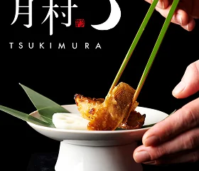 仕出し弁当 月村グループ